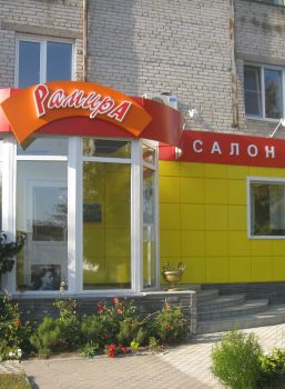 Салон красоты снизил издержки на скидки в 5 раз!