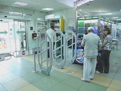 «Золотая Cередина» запустила новую программу лояльности для клиентов аптек «Вита»